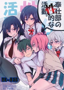 Read Houshibu no Seiteki na Katsudou with English Translation