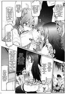 Page 6: 005.jpg | Houshibu no Seiteki na Katsudou | View Page!