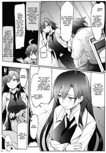 Page 14: 013.jpg | Houshibu no Seiteki na Katsudou | View Page!