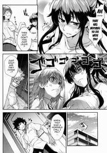 Page 5: 004.jpg | Houshoku Houen | View Page!