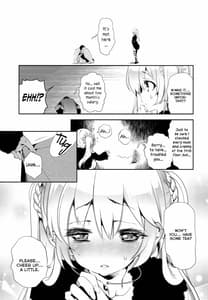 Page 7: 006.jpg | Housoujiko -Torogao Namahaishin | View Page!