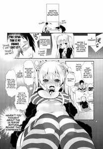 Page 8: 007.jpg | Housoujiko -Torogao Namahaishin | View Page!