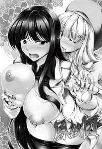 Page 2: 001.jpg | Houyokusen | View Page!