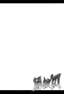 Page 3: 002.jpg | Houyokusen | View Page!