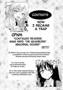 Page 3: 002.jpg | How I Was Raped into a Trap!! | View Page!