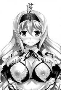 Page 2: 001.jpg | How many times can you have sex with me | View Page!