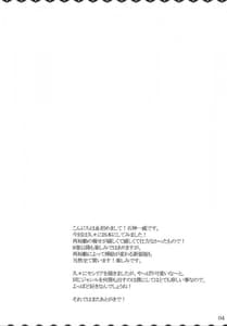 Page 3: 002.jpg | How many times can you have sex with me | View Page!