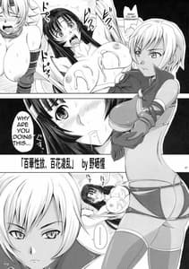 Page 6: 005.jpg | Hyakka Seihou Hyakka Ryouran | View Page!