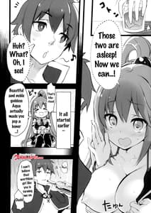 Page 5: 004.jpg | Hyaku Percent Osake no Sei | View Page!