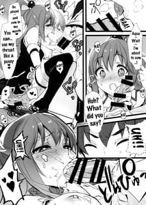 Page 8: 007.jpg | Hyaku Percent Osake no Sei | View Page!