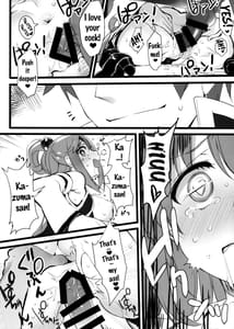 Page 15: 014.jpg | Hyaku Percent Osake no Sei | View Page!