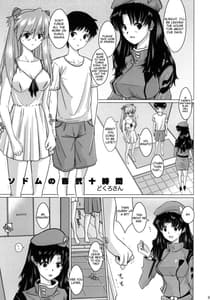 Page 2: 001.jpg | Hyakunijyuu | View Page!