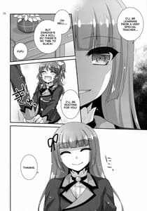 Page 5: 004.jpg | Hyouka no Diva | View Page!
