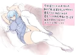 Page 13: 012.jpg | Hyouma Gentei Hon VOL 07 | View Page!