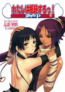 Page 1: 000.jpg | I-Deny Kamo | View Page!