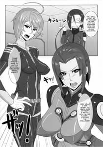 Page 4: 003.jpg | ICE BOXXX 12 -Teronjin no Shison Sonzoku ni Kan Suru Kousatsu | View Page!