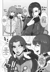 Page 5: 004.jpg | ICE BOXXX 12 -Teronjin no Shison Sonzoku ni Kan Suru Kousatsu | View Page!