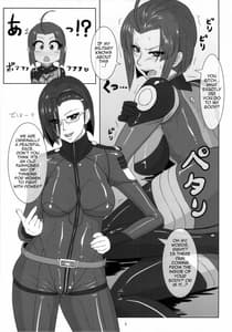 Page 6: 005.jpg | ICE BOXXX 12 -Teronjin no Shison Sonzoku ni Kan Suru Kousatsu | View Page!