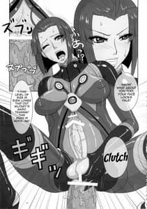 Page 12: 011.jpg | ICE BOXXX 12 -Teronjin no Shison Sonzoku ni Kan Suru Kousatsu | View Page!