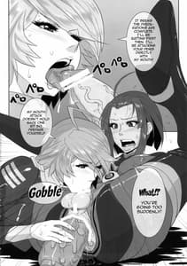 Page 13: 012.jpg | ICE BOXXX 12 -Teronjin no Shison Sonzoku ni Kan Suru Kousatsu | View Page!