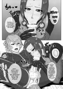 Page 15: 014.jpg | ICE BOXXX 12 -Teronjin no Shison Sonzoku ni Kan Suru Kousatsu | View Page!