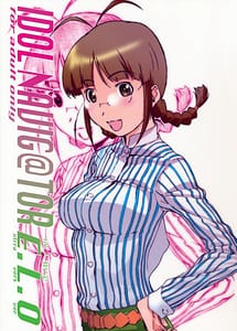 Read IDOL NAVIG-TOR E.L.O with English Translation