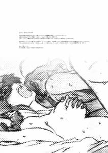 Page 3: 002.jpg | IDOL NAVIG-TOR E.L.O | View Page!