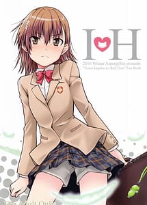 Read IH with English Translation