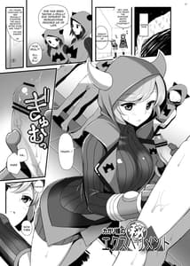 Page 16: 015.jpg | IMMORAL Secret Base | View Page!