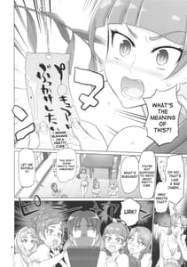 Page 6: 005.jpg | INAZUMA DEATHSTAR | View Page!