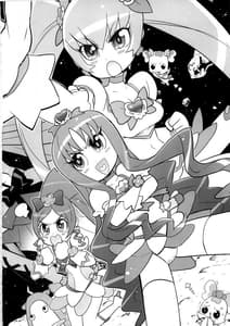 Page 3: 002.jpg | INAZUMA SILHOUETTE | View Page!