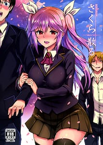 Page 1: 000.jpg | INDEXGIRLS 04 Sakura Chiru | View Page!