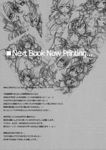 Page 12: 011.jpg | INSTANT TIES | View Page!