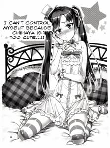 Page 3: 002.jpg | I Cant Control Myself Because Chihaya Is Too Cute | View Page!