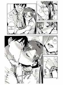 Page 6: 005.jpg | I Cant Control Myself Because Chihaya Is Too Cute | View Page!