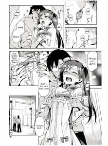 Page 7: 006.jpg | I Cant Control Myself Because Chihaya Is Too Cute | View Page!