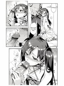 Page 8: 007.jpg | I Cant Control Myself Because Chihaya Is Too Cute | View Page!