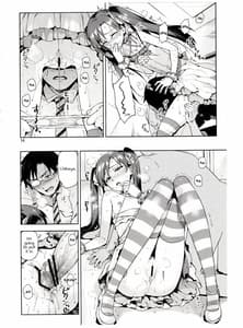 Page 13: 012.jpg | I Cant Control Myself Because Chihaya Is Too Cute | View Page!