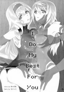 Page 3: 002.jpg | I Do My Best For You | View Page!