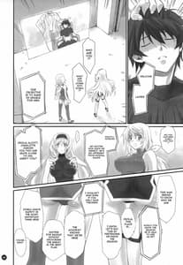 Page 6: 005.jpg | I Do My Best For You | View Page!