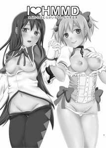 Page 2: 001.jpg | I LOVE HMMD | View Page!