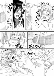 Page 16: 015.jpg | I LOVE HMMD | View Page!