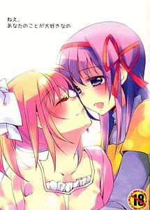 Read I Love You So Much with English Translation
