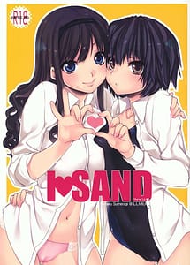 Read I SAND with English Translation