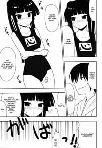 Page 14: 013.jpg | I Want to Cum on Fushikawas Face! | View Page!