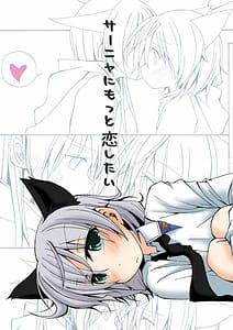 Page 1: 000.jpg | I Want to Love Sanya More | View Page!