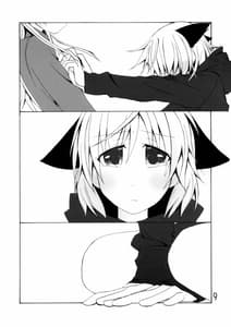 Page 9: 008.jpg | I Want to Love Sanya More | View Page!