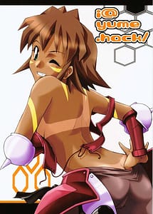 Read I Yume with English Translation