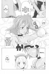 Page 7: 006.jpg | I Yume | View Page!