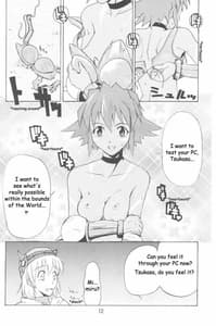 Page 11: 010.jpg | I Yume | View Page!